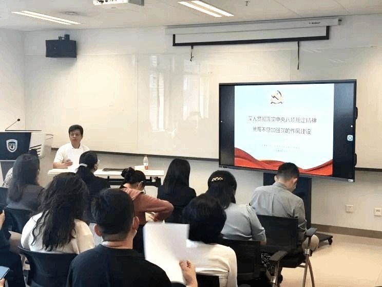 党建|学八项规定强党性，联学联建铸党魂 —— 最新bbin官方平台直营网站与阿拉伯学院党员师生开展联学联建活动