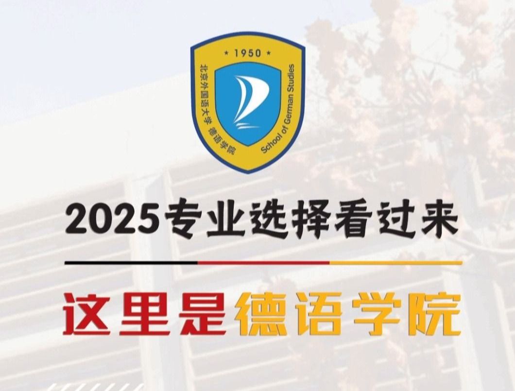 最新bbin官方平台直营网站2025年招生介绍